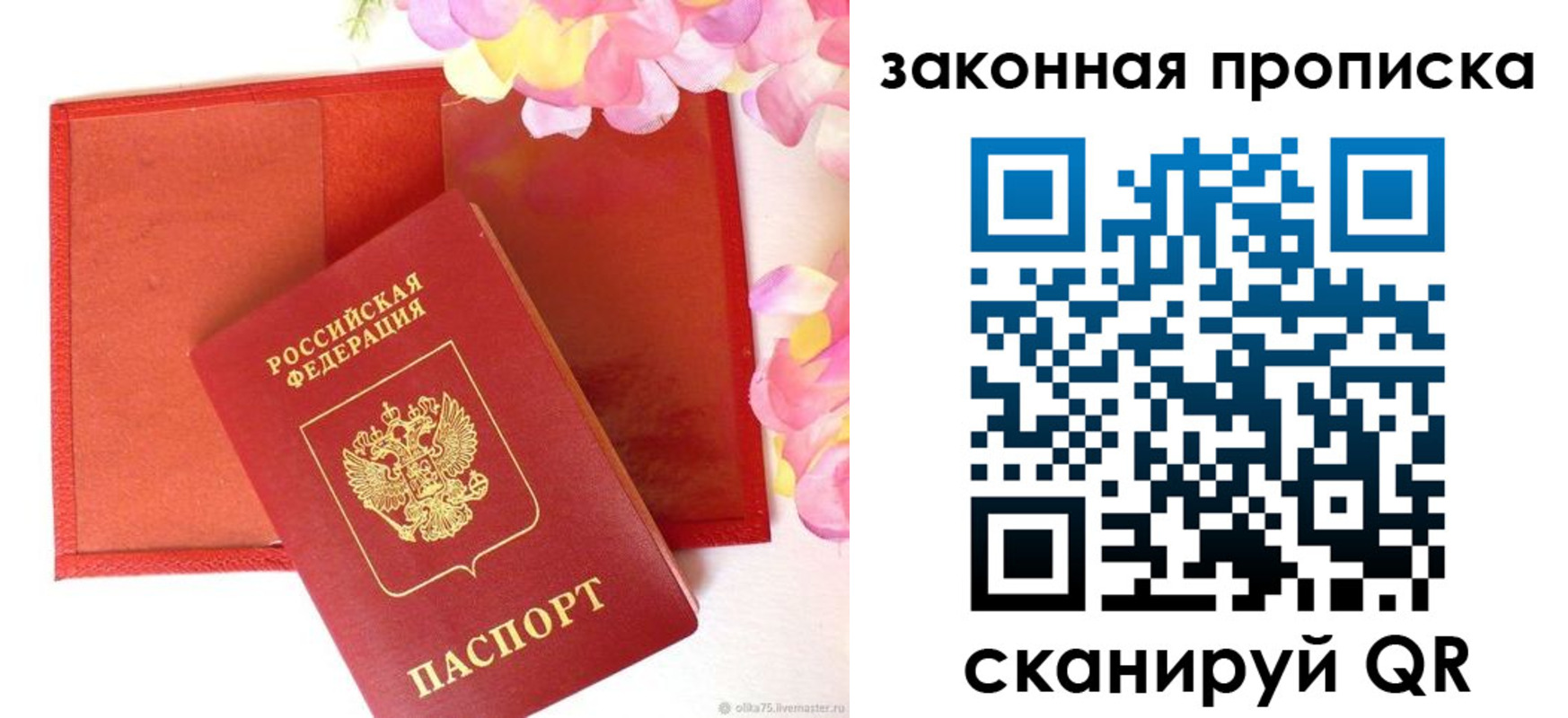 регистрация для школы в Спасске-Дальнем