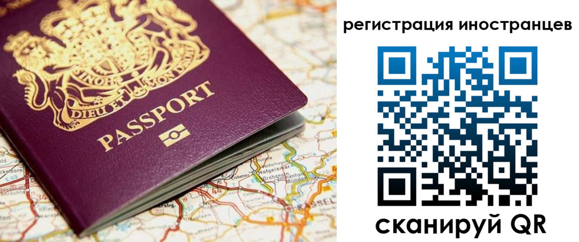 временная регистрация 2025 в Спасске-Дальнем