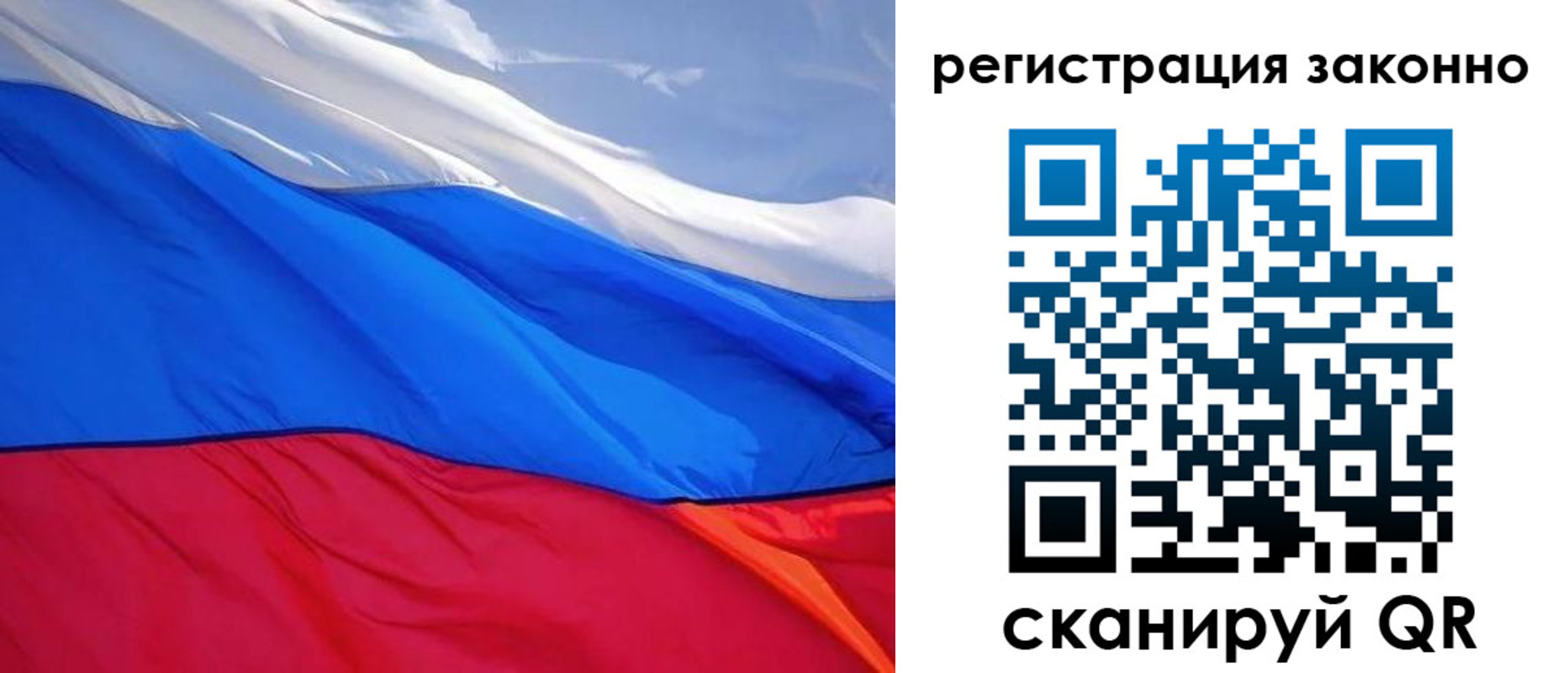 временная регистрация недорого в Спасске-Дальнем