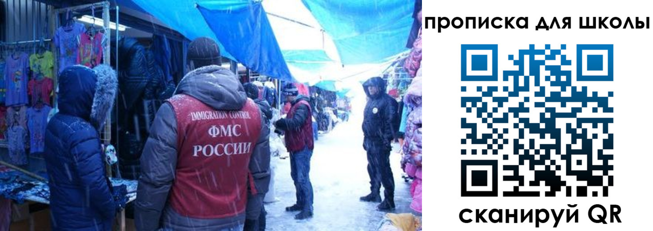 прописка гарантия в Спасске-Дальнем